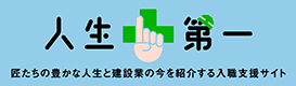 バナー